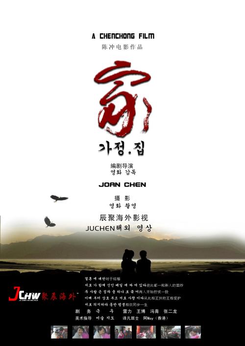 哪里有做建设银行ATM机转账小票